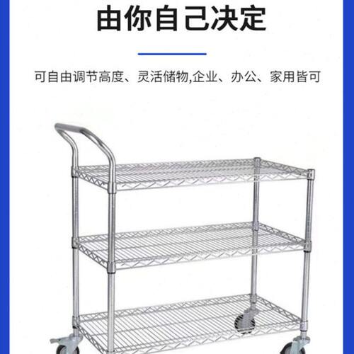 镀铬线网手推周转物料车工厂车间防静电不锈钢移动分拣拣货小推车