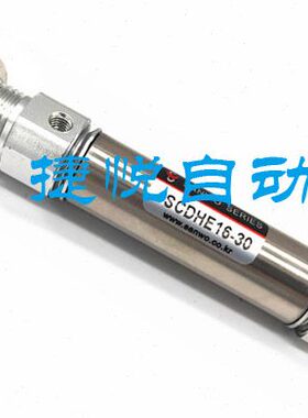 SANWO气缸SCHE/SCDHE10/12/16/20/25-10/25/40/50/80/100/125/200