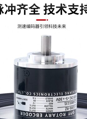 TRD-J1000-RZ旋转增量式编码器后出线RZV-J360 J600 J1024