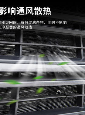 20 21 22 23款宝骏RS-3汽车水箱防虫网防老鼠蚊虫柳絮中网床包