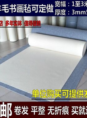 包邮书画毡墙磁铁强磁国画磁铁吸铁石教学磁铁固定纸张超强磁铁
