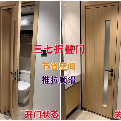 神冈三七折叠全套五金配件37推拉木门开合静音铰链顺滑节省空间