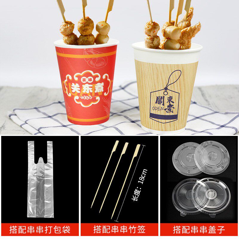 一次性关东煮杯子加厚防漏油打包盒商用钵钵鸡串串桶纸杯汤碗定制图片