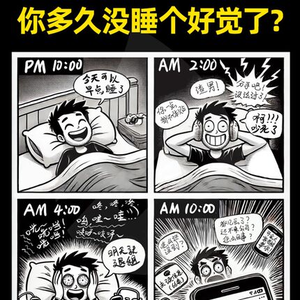 隔音棉,吸音棉,超强隔音板墙贴,卧室消声器及防噪神器,家用不干胶