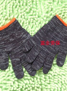 劳保手套 棉纱手套 花线手套女士专用魔术手套50双包邮
