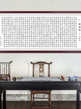 网红寒窑赋励志字画家训吕蒙正书法时运赋客厅办公室装饰茶室书房