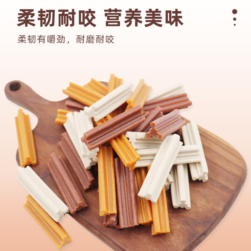 约克夏幼犬专用磨牙棒宠物小狗磨牙棒耐咬零食用品小型犬洁牙棒图片