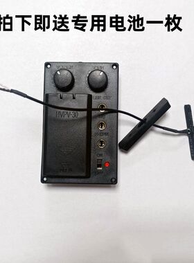 拾音器小提琴电声电子大提琴专用传音器扩音器中提琴高档专业演出