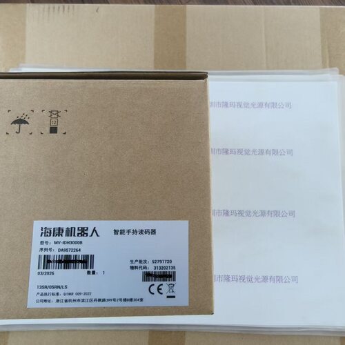 HIKROBOT海康机器人MV-IDH3000B13SR05RNLS读码器