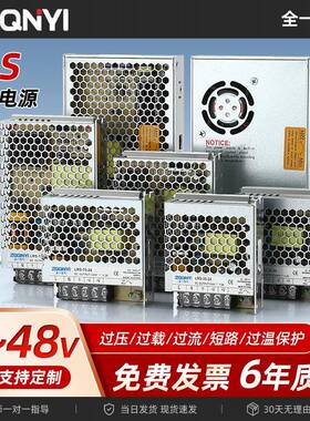 LRS系列35W50W75W100W150W200W250W350W400W超薄开关电源