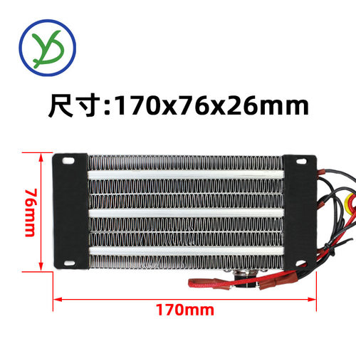 1000W 220V绝缘型PTC空气电加热器陶瓷发热片工厂可定 制126A3X20
