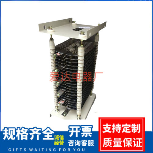 ZX1铸铁电阻器 起重电阻器ZX1-1/14
