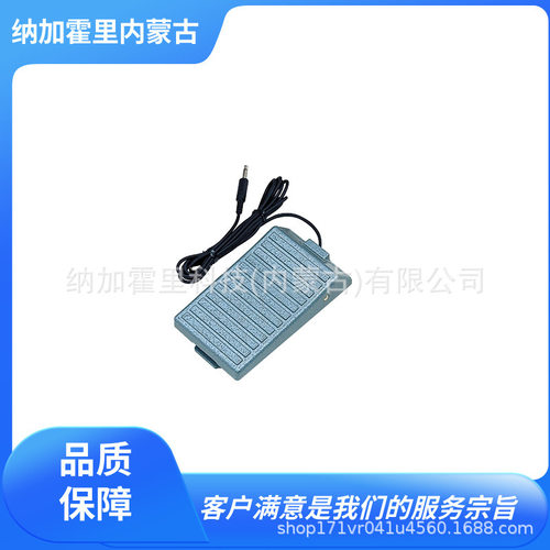 HAKKO 白光 焊锡供给装置用脚踏开关 B1649 B2988