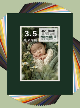 唯尚3.5mm厚裱画卡纸无酸卡纸