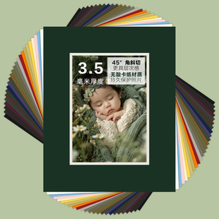 唯尚A4无酸卡纸相框3.5mm厚彩色装裱素描水粉剪纸字画裱画卡纸框