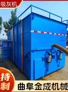 电厂粉煤灰移动式吸灰车 仓储式清灰负压吸尘车 方箱一体吸料机