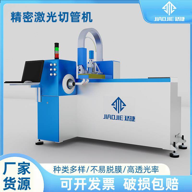 全自动三卡盘槽钢方管切割机圆管光纤打孔工字钢铁管激光切管机,五金/工具,激光切割机,淘宝优惠券,粉丝福利购,淘宝优惠卷