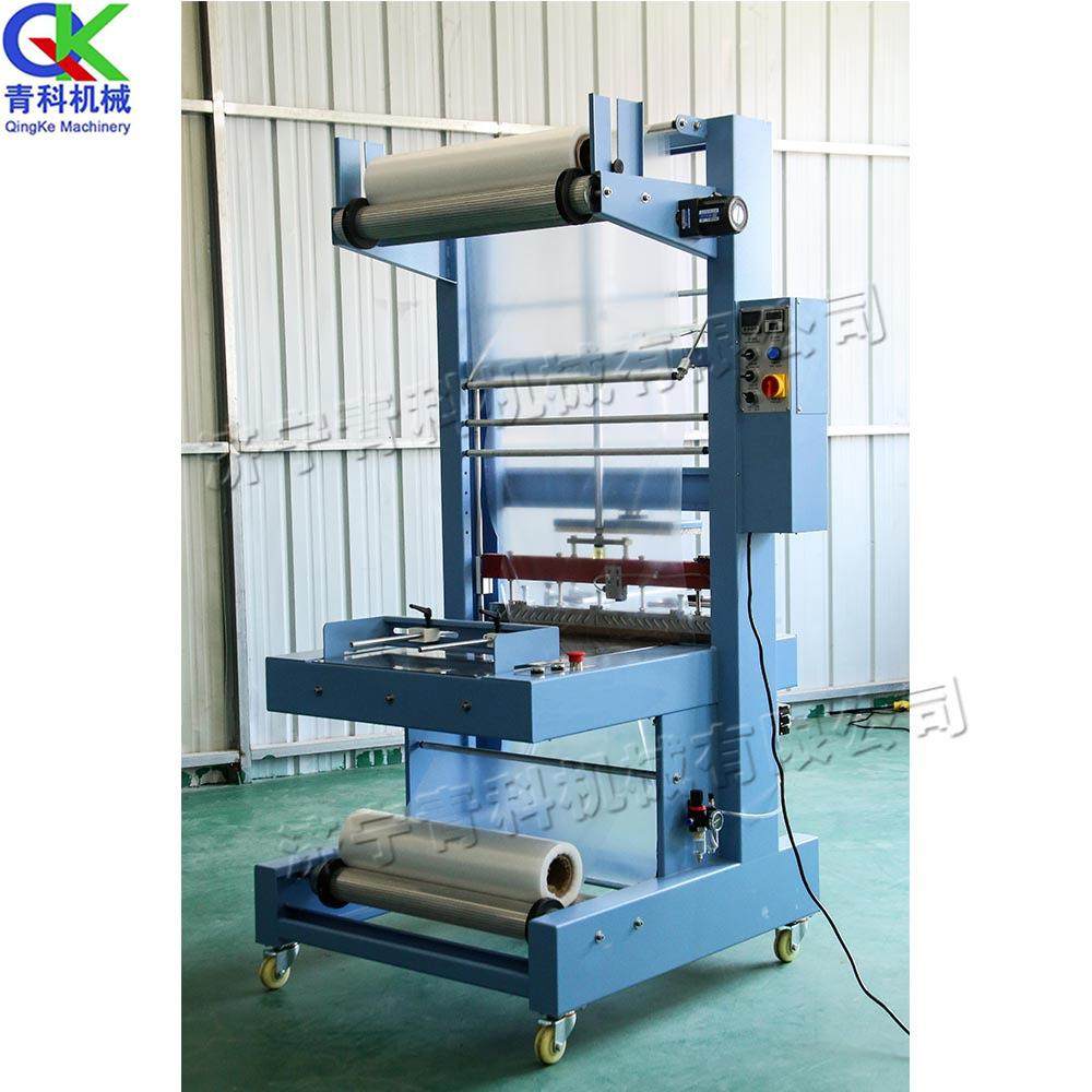 全自动纸箱缠膜机 便携立式PE膜包装机 小型电动袖口式套膜设备,办公设备/耗材/相关服务,包装机,淘宝优惠券,粉丝福利购,淘宝优惠卷