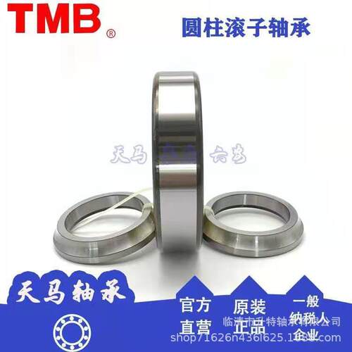 厂家供应(TMB)精密角接触球轴承QJ220M QJ222M QJ224MN2 QJ226M