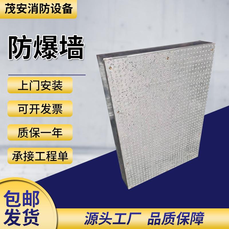 厂家直供防爆墙抗爆板耐火板特种建材实验室用墙现货供应高耐火