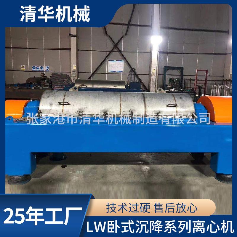 卧式沉降系列离心机不锈钢卧螺离心机污泥处理固液分离离心机