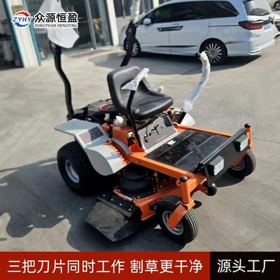 零转角座驾式割草机车大型修草剪草机汽油大马力零转角草坪车工厂