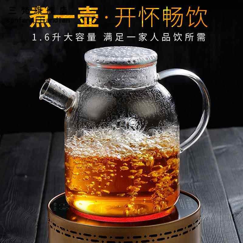 玻璃烧水壶耐高温加厚玻璃煮茶壶黑晶炉家用大容量养生花茶壶