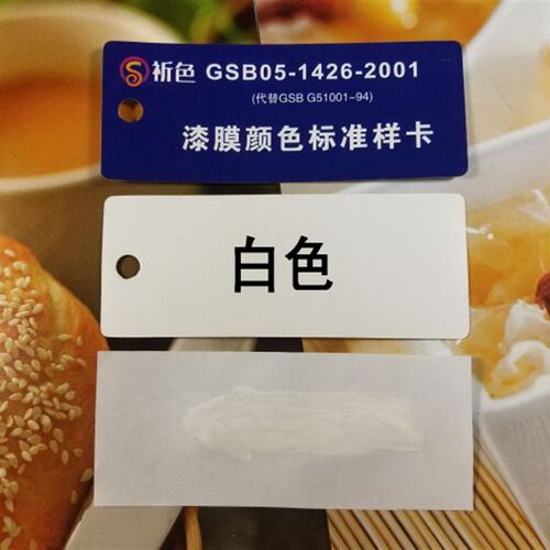 蛤白粉200g颜料专用 蛤粉 天然细腻煅烧纯白色中国画绘画国画岩彩