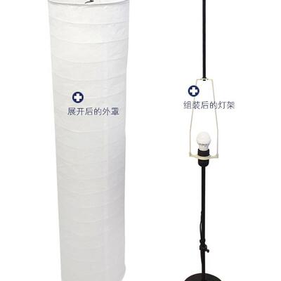 赫尔莫holmo落地灯客厅简约立式地灯日式民宿卧室装饰灯北欧纸灯