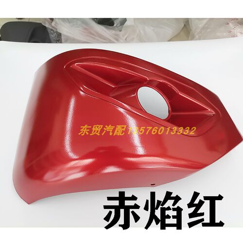 东风柳汽乘龙H5专用防雾灯框雾灯罩副保险杠边段下包角汽车配件