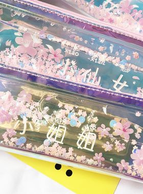 网红流沙镭射笔袋樱花少女女孩网络语文具盒简约透明大容量液体in