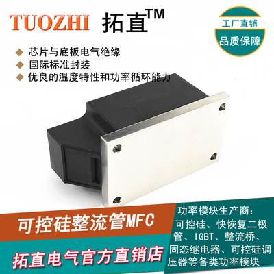 大功率可控硅二极管管模块400A MFC400A1600V1800V 1200V -16-18