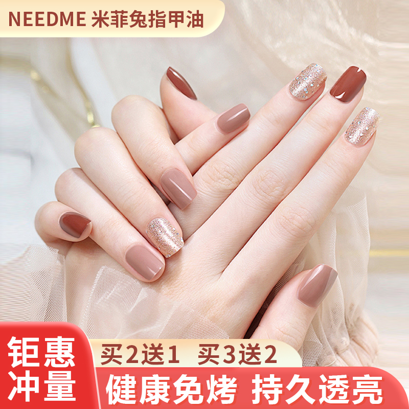 健康持久/无刺激异味/快干免烤/色彩丰富