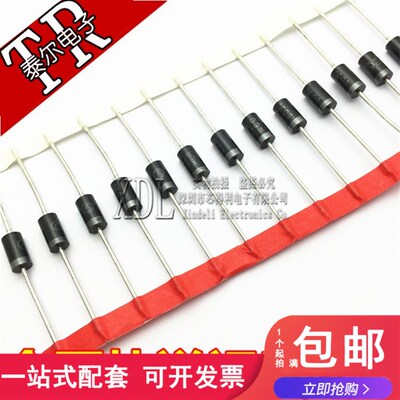全新 直插 MUR460RLG MUR460 DO-201 4A 600V 快恢复二极管