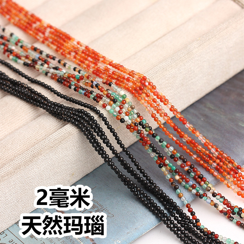 包邮2mm玉石珠子天然红黑玛瑙珠子小颗粒水晶圆珠子制作璎珞材料