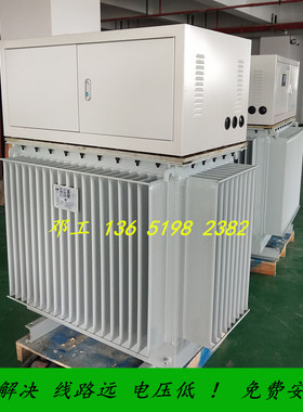 400KW修桥工程大型变压器380转600V620v640v660v户外油浸式升压器