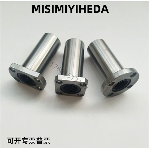 米思米法兰直线轴承LHFRD LHFSD LHFCD 6 8 10 12 16 20 25 30 35