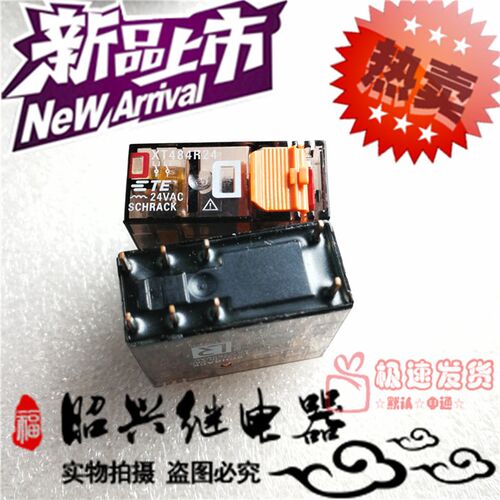 全新XT374L12 TE/泰科16A/250VAC一开一闭XT374L12 继电器12VDC