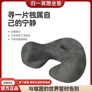 桔座冥想垫禅修打坐垫蒲团瑜伽坐具沙发椅榻榻米地垫日式盘腿神器