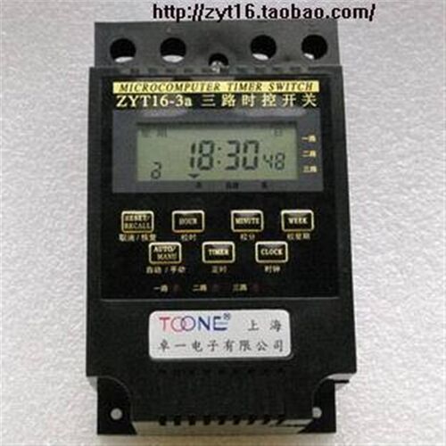 上海卓一  ZYT16-3A多回路时控开关/三路定时开关/三路定时器