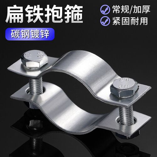 扁铁钢带电线杆抱箍镀锌双面固定器水泥杆灯杆钢管柱子管卡子