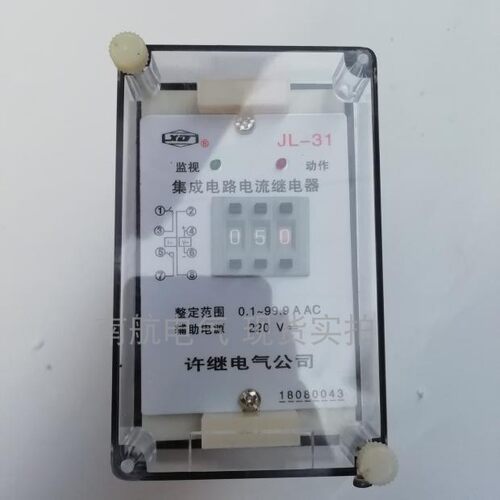 许继JL-31 13 31B JL-31C JL-31D JL-32D 静态电流集成电路继电器
