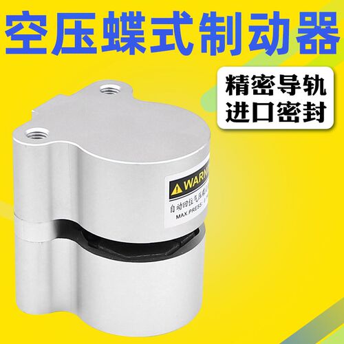 艾拉瑞尔气动刹车气缸DBF空压碟式数控车床工业制动器L8/10/15/20