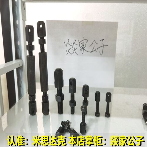 STRT LSTRT STRTS35 40 50 60 80链条连接杆VSR01 02 21 41-25-35
