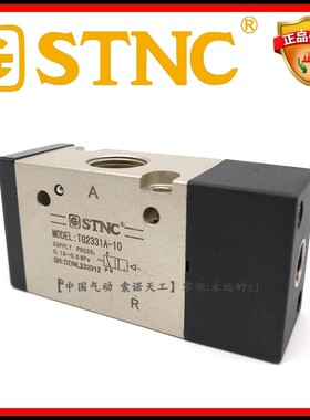 STNC索诺天工气控阀TG2331A-10二位三通一进一出单气控开关3A310