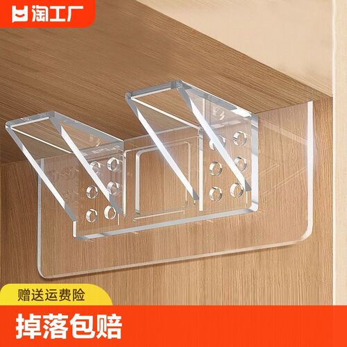 隔板托免打孔固定器层板托分层直角柜子卡扣贴固定托装饰挂钩承重