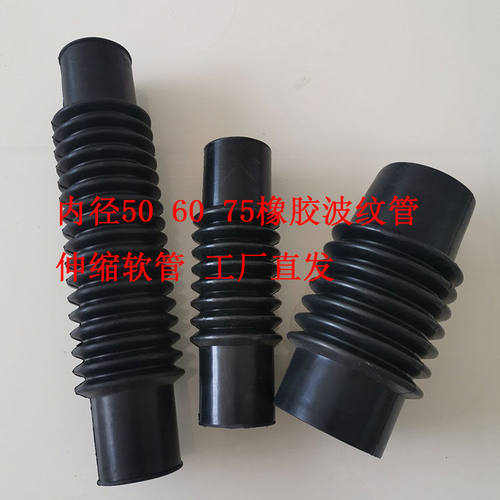 下水管橡胶管波纹管伸缩管螺纹管pvc管软接头橡胶软连接耐酸碱