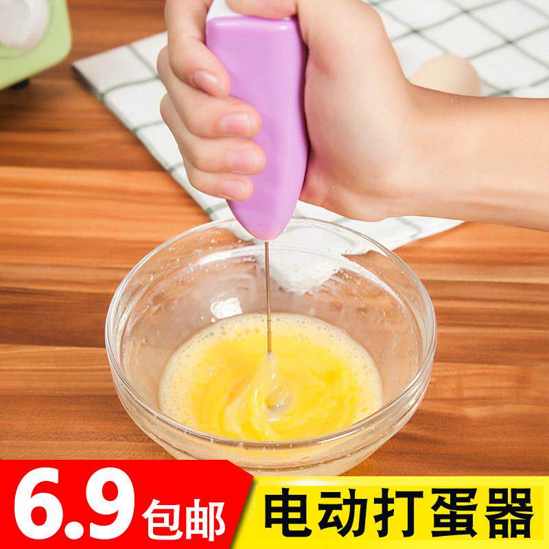 打蛋器电动家用迷你烘焙 奶油打发器电动打奶油器 电动打蛋器手动