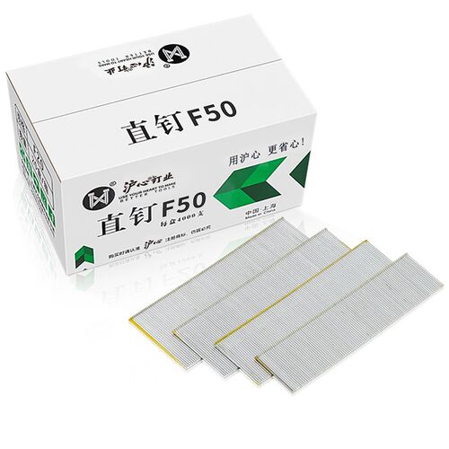 沪心整箱F系列直钉气动枪钉F10F15F20F25F30F35F40F45F50木工钉子