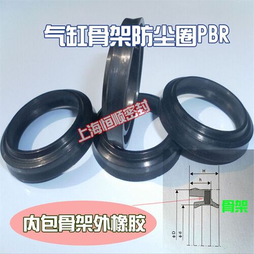 气缸防尘圈FC/PDU/PDR骨架20*30/22*32/32*42/40*50*7/9.5内铁片